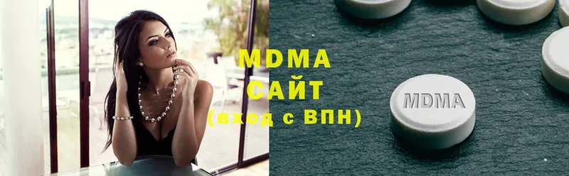 MDMA кристаллы  Клин 